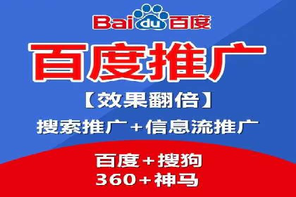 行业领先企业的SEM优化之路